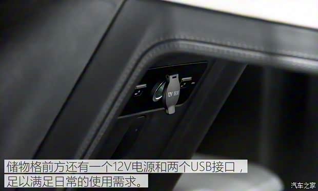 蔚來 蔚來ES8 2017款 基本型