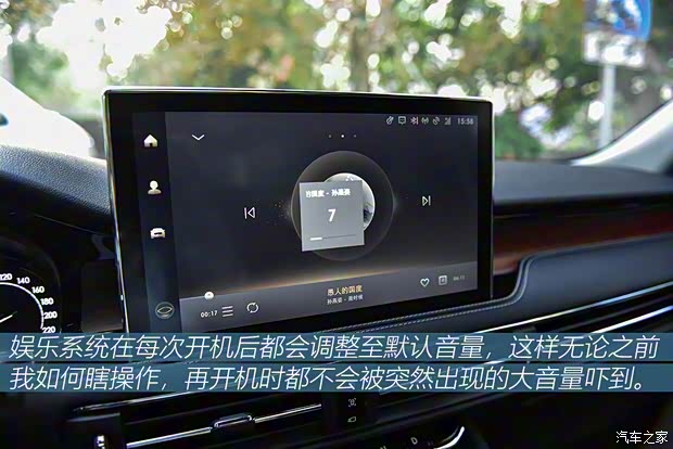 長安林肯 冒險家 2020款 2.0T 兩驅尊雅版 長安林肯 冒險家 2020款 2.0T 兩驅尊雅版