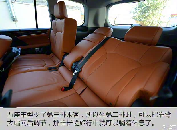 雷克萨斯 雷克萨斯LX 2016款 570 动感豪华版 雷克萨斯 雷克萨斯LX 2016款 570 动感豪华版