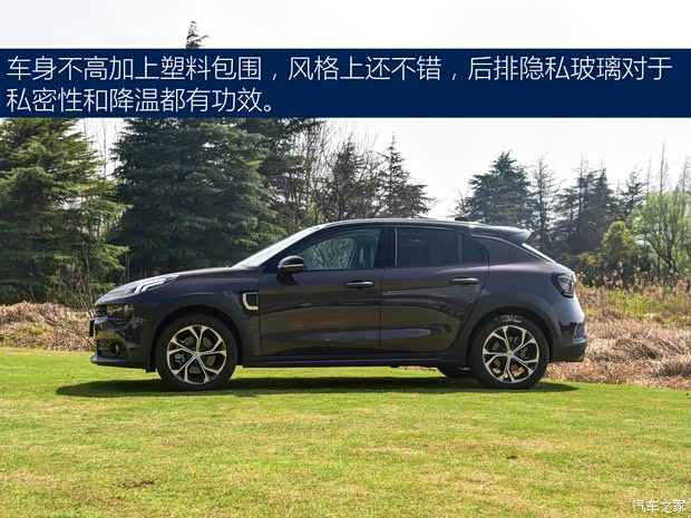 領(lǐng)克 領(lǐng)克02新能源 2021款 1.5T PHEV Pro
