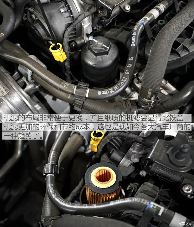 上汽大众斯柯达 速派 2016款 380TSI DSG尊行版