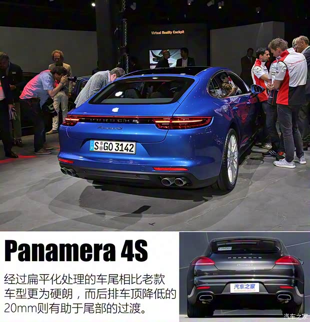 保時(shí)捷 Panamera 2017款 Panamera 4S 2.9T