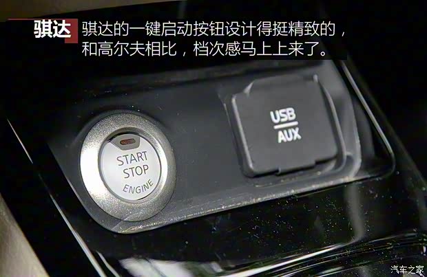 東風(fēng)日產(chǎn) 騏達(dá) 2016款 1.6L CVT智行版