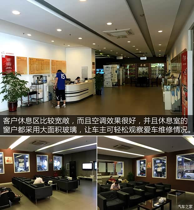 上汽通用别克 君越 2016款 28T 旗舰型 上汽通用别克 君越 2016款 28T 旗舰型