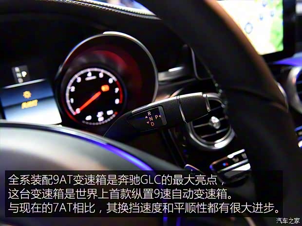 北京奔驰 奔驰GLC级 2016款 GLC 200 4MATIC