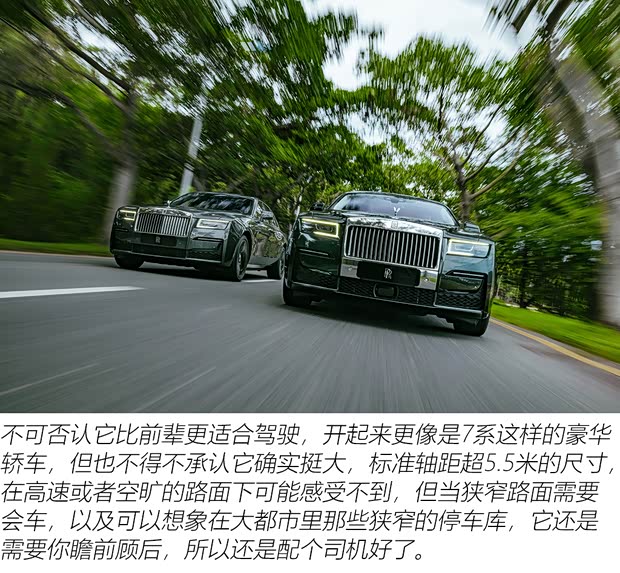 劳斯莱斯 古思特 2021款 6.7T 长轴距版