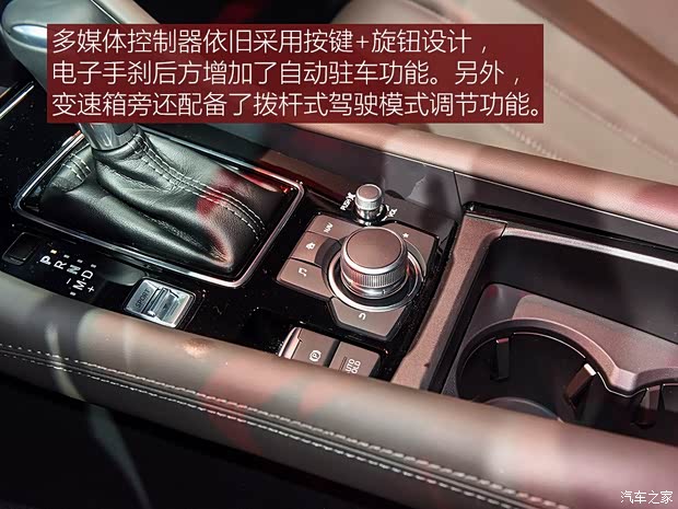 马自达(进口) 马自达6(进口) 2018款 基本型