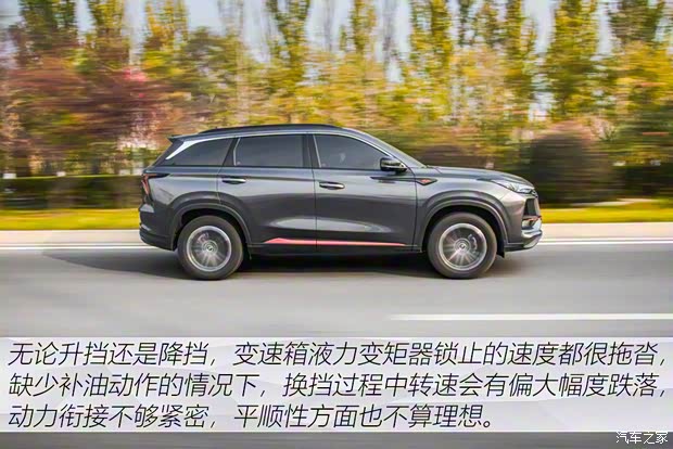 长安汽车 长安CS75 PLUS 2021款 1.5T 自动豪华型