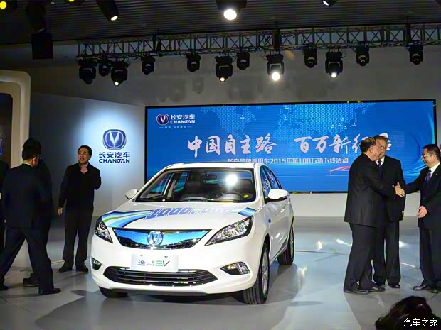 长安汽车 逸动 2015款 纯电动尊贵型