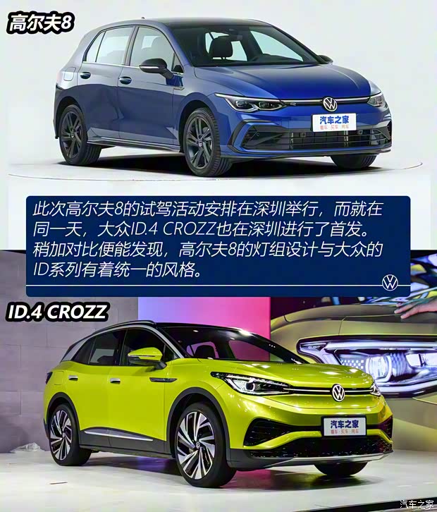 一汽-大眾 高爾夫 2021款 280TSI DSG R-Line