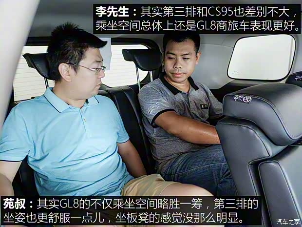 廣汽乘用車 傳祺GS8 2017款 320T 四驅豪華智聯版