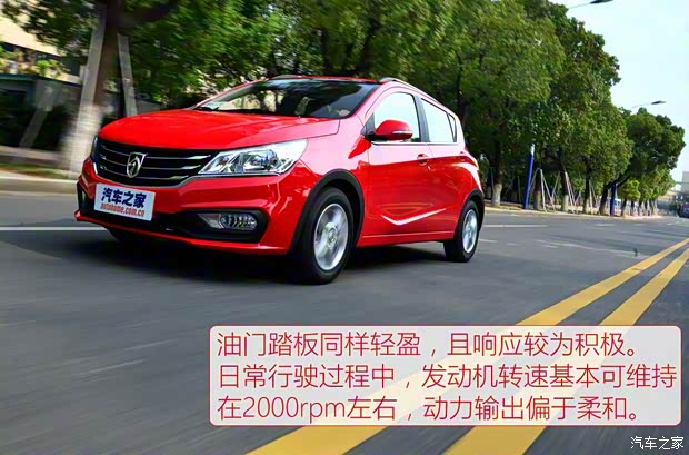 上汽通用五菱 宝骏310 2016款 1.2L 手动豪华型 上汽通用五菱 宝骏310 2016款 1.2L 手动豪华型