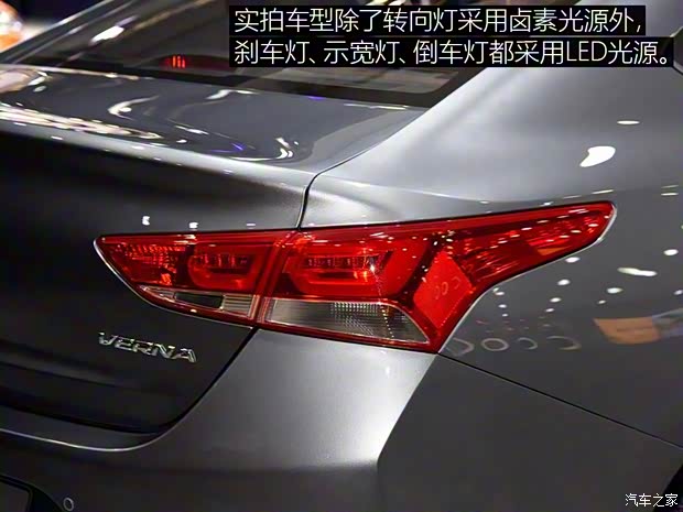 北京現(xiàn)代 悅納 2016款 基本型