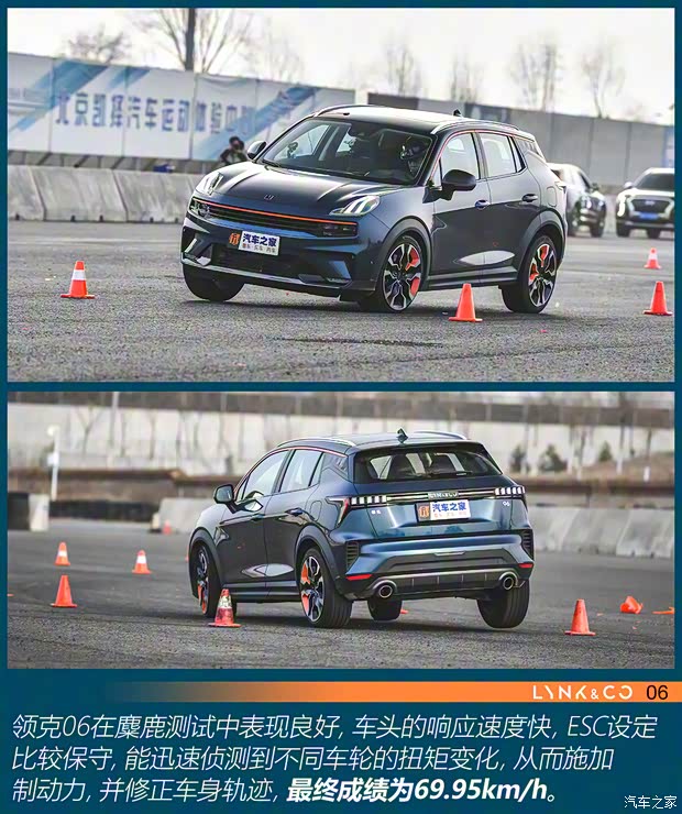 领克 领克06 2020款 1.5T 耀Halo 领克 领克06 2020款 1.5T 耀Halo