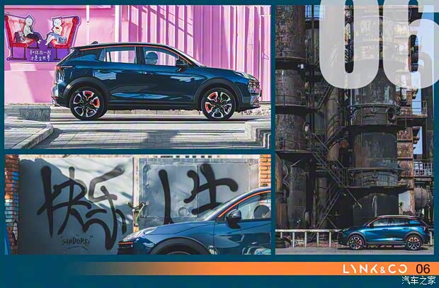 領(lǐng)克 領(lǐng)克06 2020款 1.5T 耀Halo