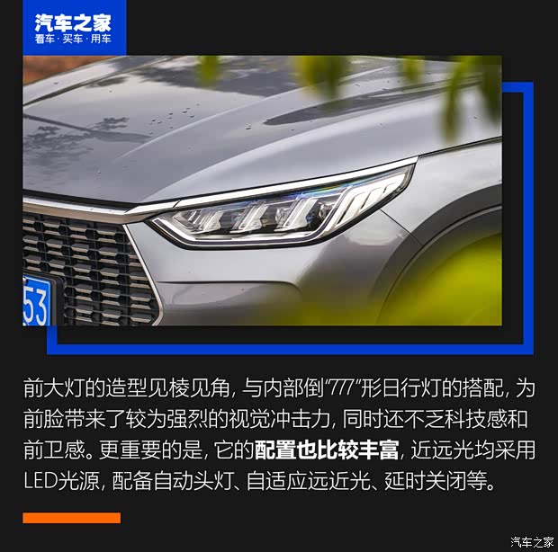 比亚迪 宋PLUS 2020款 1.5T 自动旗舰PLUS