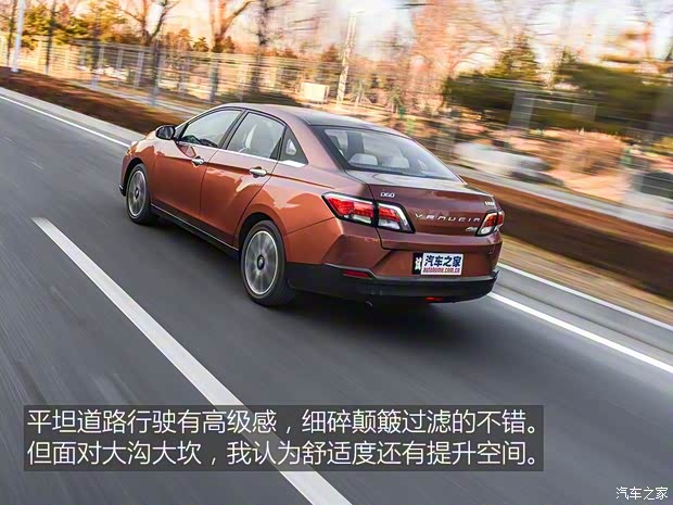 東風啟辰 啟辰D60 2018款 1.6L CVT智聯豪華版 東風啟辰 啟辰D60 2018款 1.6L CVT智聯豪華版