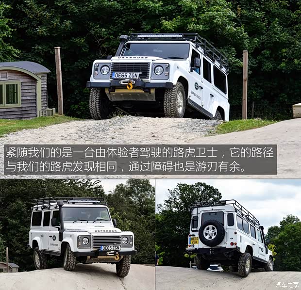 路虎(进口) 发现 2017款 3.0 V6 HSE