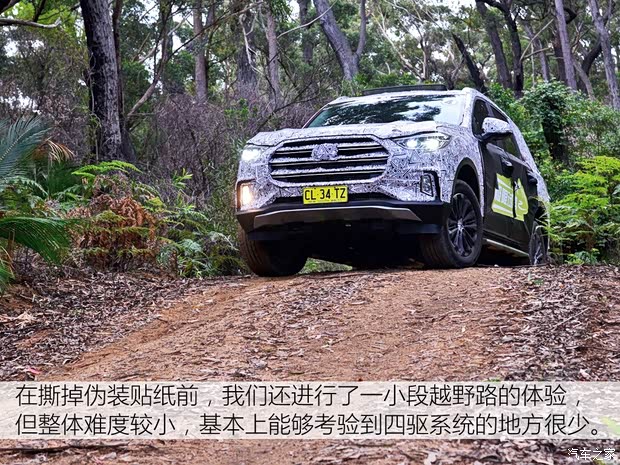 上汽大通 上汽大通D90 2016款 基本型 上汽大通 上汽大通D90 2016款 基本型