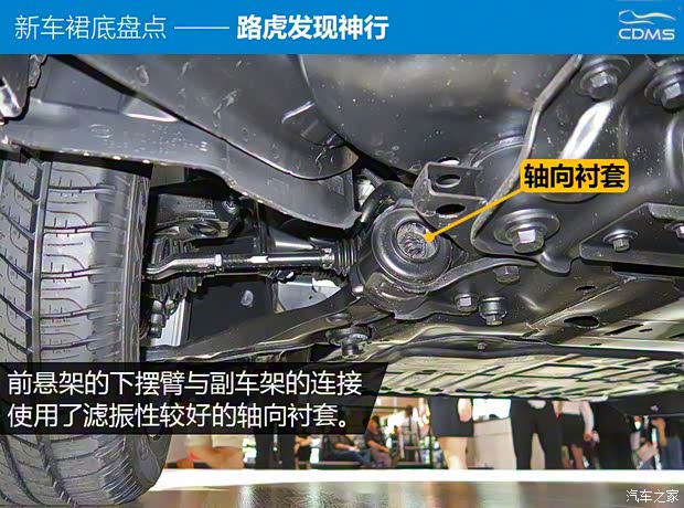 奇瑞捷豹路虎 发现神行 2015款 基本型 奇瑞捷豹路虎 发现神行 2015款 基本型