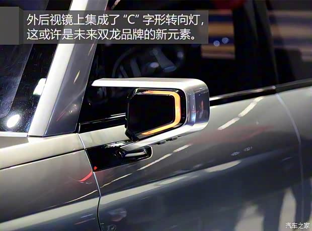 双龙汽车 双龙XAV-Adventure 2015款 concept 双龙汽车 双龙XAV-Adventure 2015款 concept