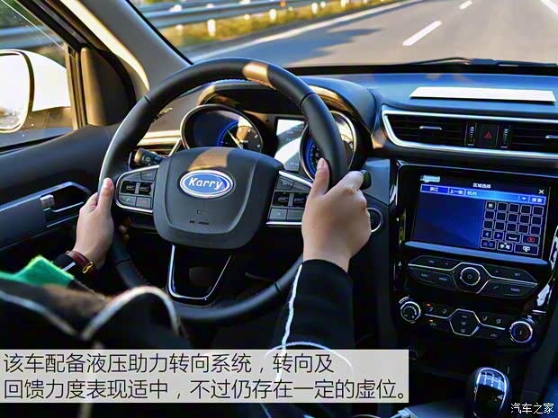 開瑞汽車 開瑞K60 2017款 1.5L 手動旗艦型