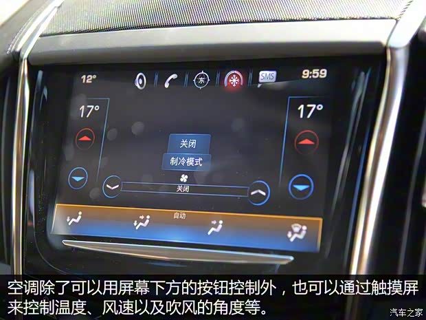 上汽通用凯迪拉克 凯迪拉克ATS-L 2016款 基本型 上汽通用凯迪拉克 凯迪拉克ATS-L 2016款 基本型