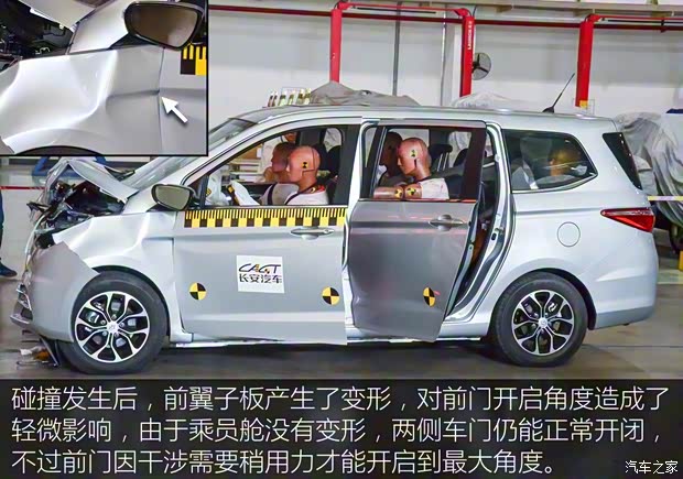 长安汽车 欧尚 2015款 基本型 长安汽车 欧尚 2015款 基本型