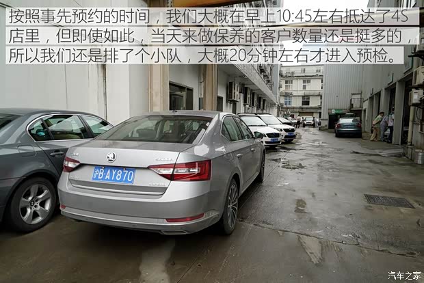 上汽大众斯柯达 速派 2016款 380TSI DSG尊行版 上汽大众斯柯达 速派 2016款 380TSI DSG尊行版