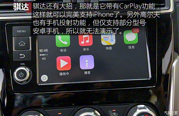 東風(fēng)日產(chǎn) 騏達(dá) 2016款 1.6L CVT智行版
