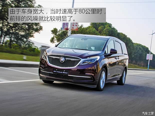 上汽通用别克 别克GL8 2017款 2.0T Avenir