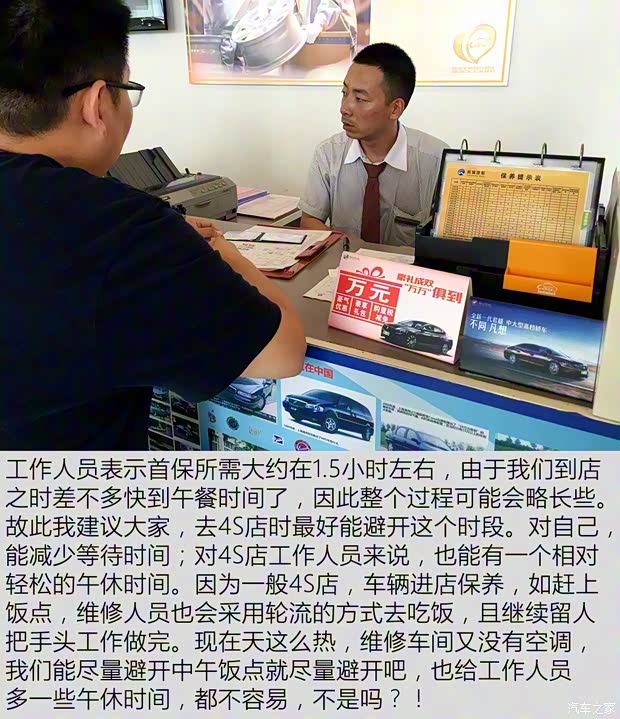 上汽通用别克 君越 2016款 28T 旗舰型 上汽通用别克 君越 2016款 28T 旗舰型