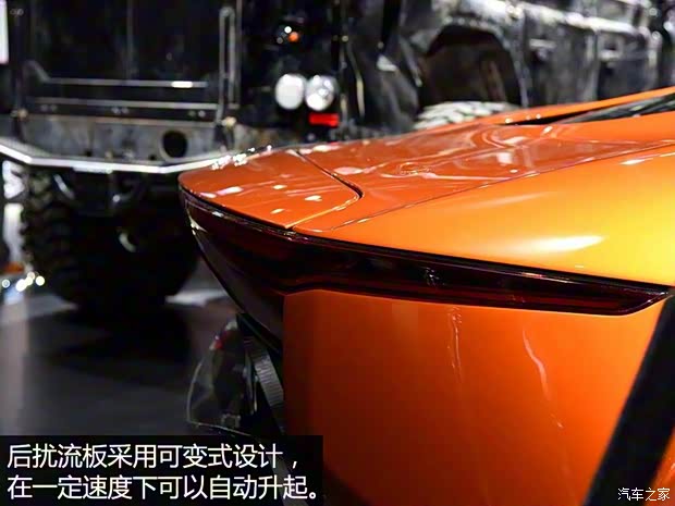 捷豹 捷豹C-X75 2016款 Concept