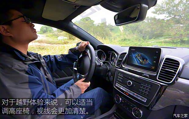 梅賽德斯-AMG 奔馳GLE級(jí)AMG 2015款 AMG GLE 63 運(yùn)動(dòng)SUV