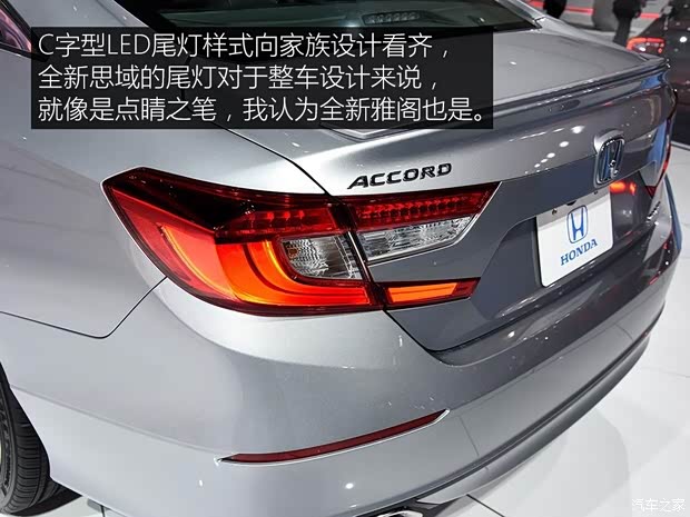 本田(进口) 雅阁(海外) 2018款 基本型