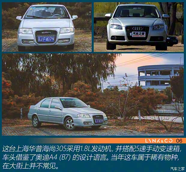 領(lǐng)克 領(lǐng)克06 2020款 1.5T 耀Halo