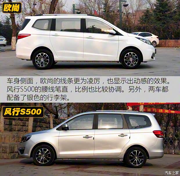 長安汽車 歐尚 2016款 1.5L 手動豪華型