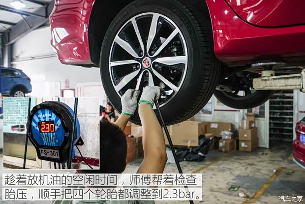 上汽集团 荣威i6 2017款 20T 自动互联网智尊版