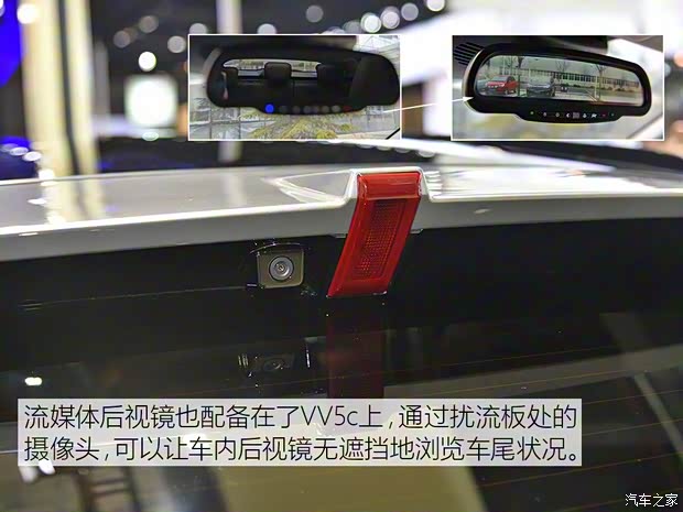 長城汽車 WEY VV5 2017款 VV5 C