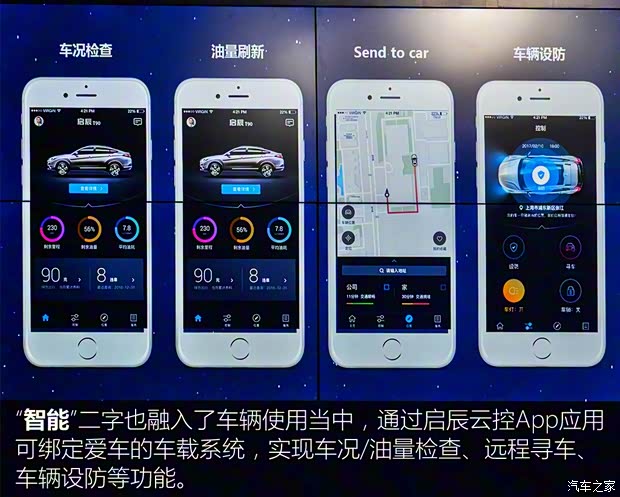 東風(fēng)啟辰 啟辰D60 2017款 基本型