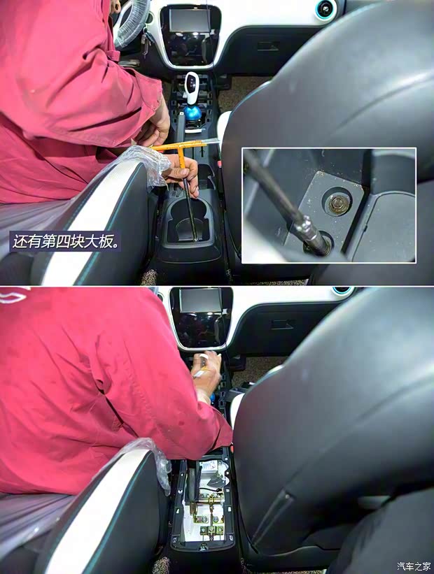 江淮汽车 江淮iEV 2015款 iEV5