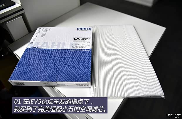 江淮汽车 江淮iEV 2015款 iEV5 江淮汽车 江淮iEV 2015款 iEV5