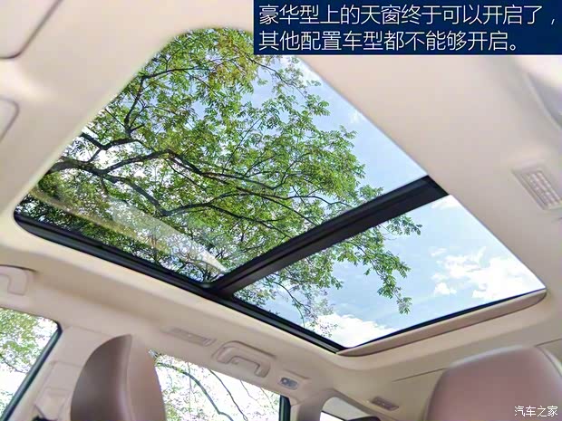 力帆汽车 轩朗 2017款 2.0L CVT豪华型 力帆汽车 轩朗 2017款 2.0L CVT豪华型