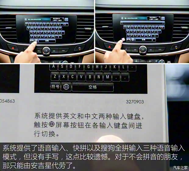上汽通用别克 君越 2016款 28T 旗舰型 上汽通用别克 君越 2016款 28T 旗舰型