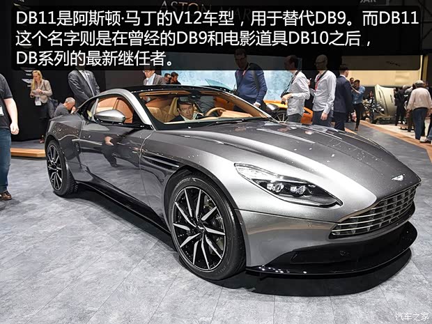 阿斯頓·馬丁 阿斯頓·馬丁DB11 2016款 5.2T 基本型 阿斯頓·馬丁 阿斯頓·馬丁DB11 2016款 5.2T 基本型