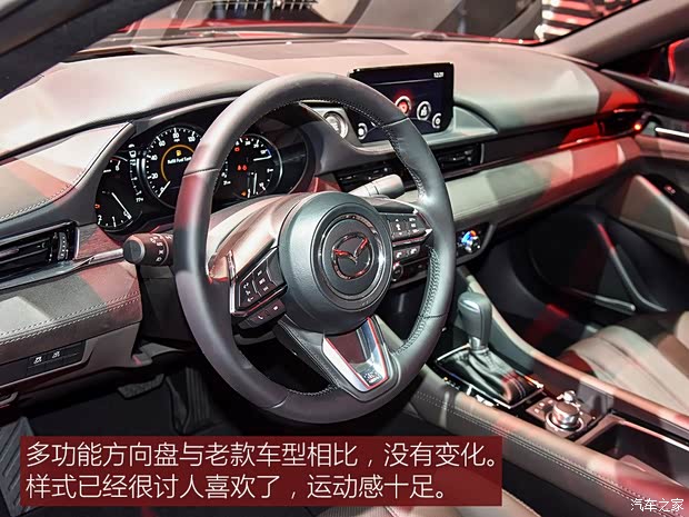 马自达(进口) 马自达6(进口) 2018款 基本型