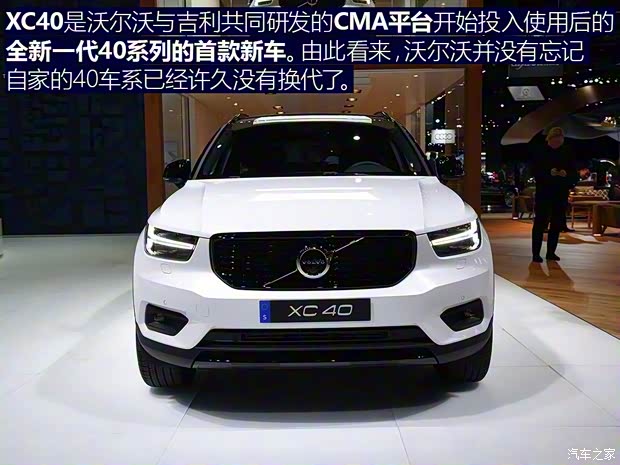 沃尔沃(进口) 沃尔沃XC40 2018款 基本型