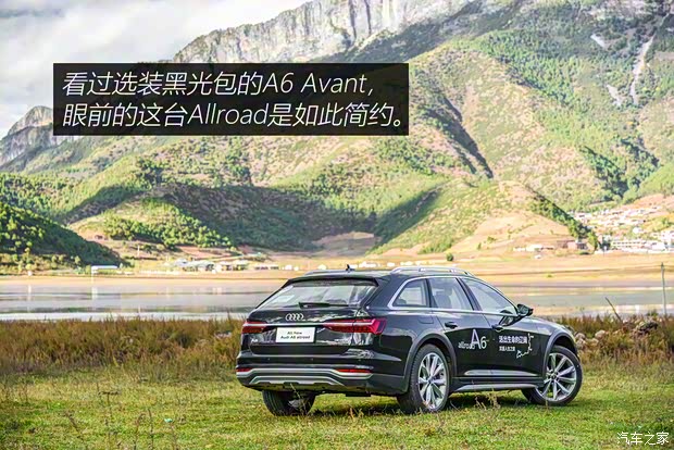 奧迪(進口) 奧迪A6(進口) 2021款 Allroad 探索家 55 TFSI 尊享越野型