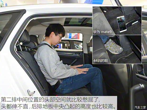 一汽-大眾 蔚領(lǐng) 2018款 230TSI DSG舒適型