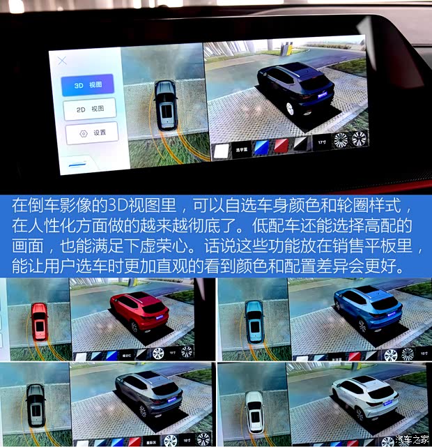 长安汽车 长安欧尚X5 2021款 1.5T DCT旗舰型